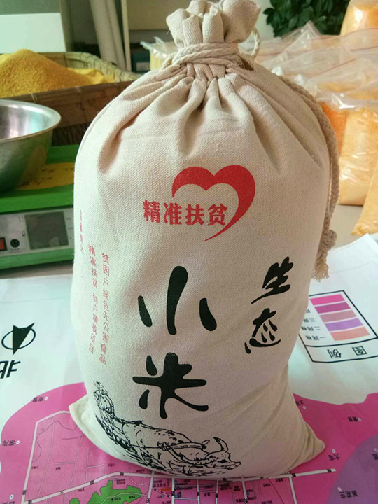 大爱无疆 情洒赵家