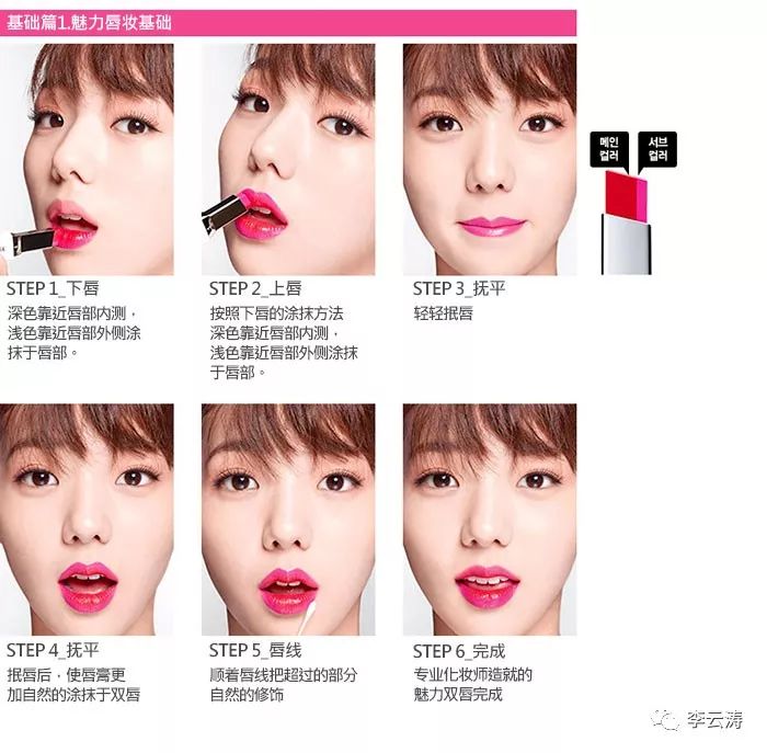 李云涛｜2018必须拔草的美妆TOP20必购