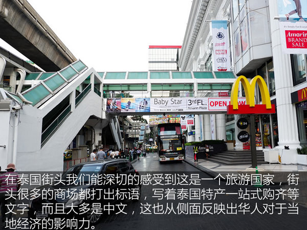 泰国芭提雅曼谷游记,泰国曼谷和芭提雅自由行攻略