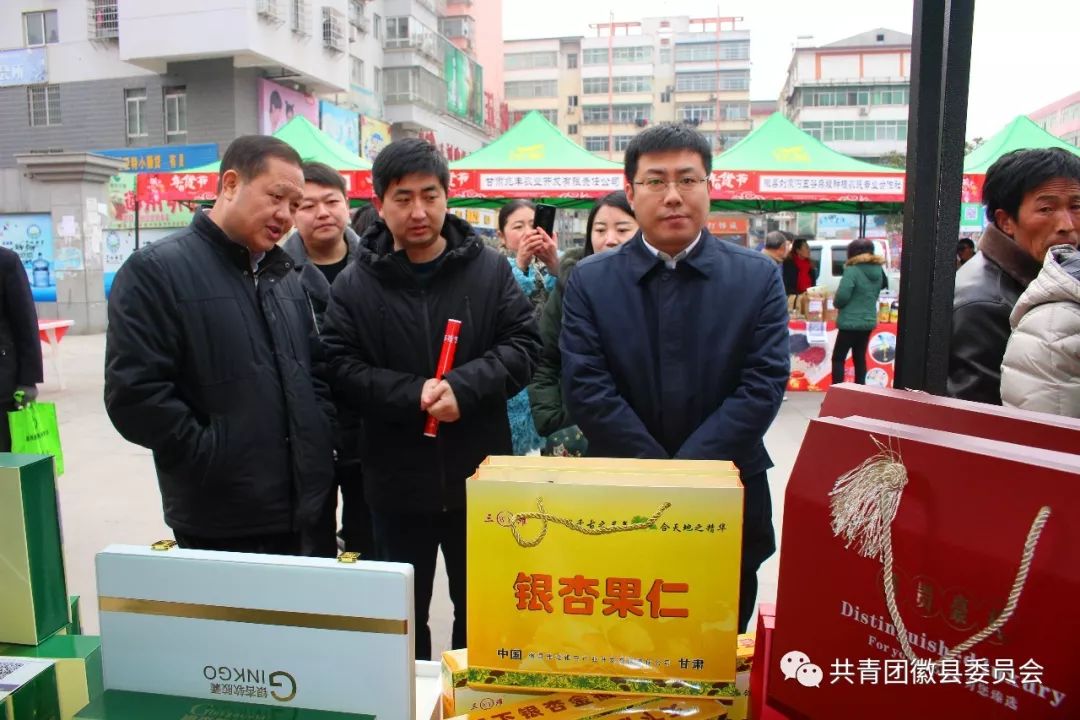 惠民电商年货节,荣县电商直播年货节