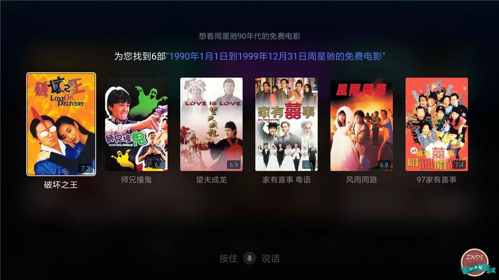 小米盒子4真实使用感受,小米盒子4深度评测视频