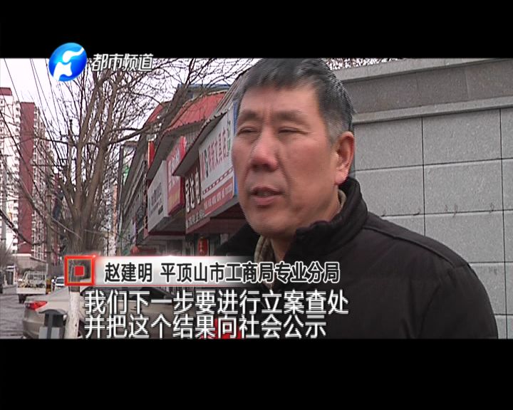 「曝光」躺一躺就能治疗12种疾病？信阳人注！意！小心*子骗**忽悠*脑洗**“盯上”家里老人