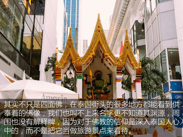 泰国芭提雅曼谷游记,泰国曼谷和芭提雅自由行攻略