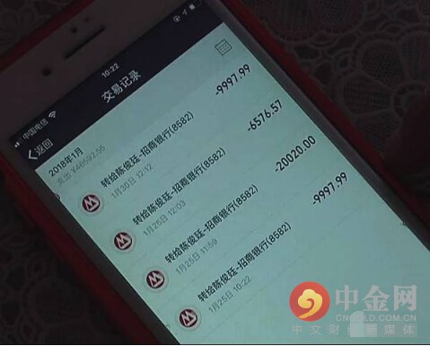 网络贷款风险套路,网络贷套路到底有多深