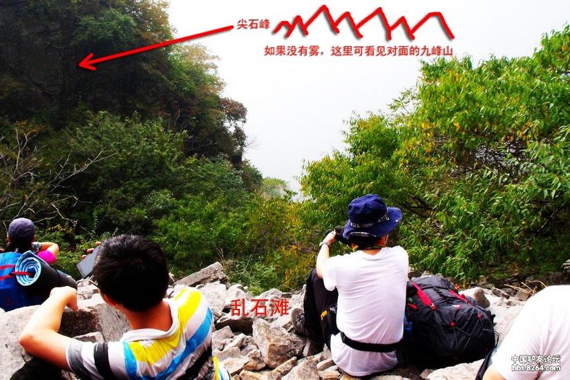 十字岭鸡冠梯环线,南太行鸡冠梯最险处