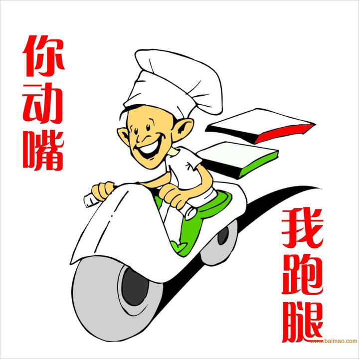 跑腿服务市场饱和,跑腿代办服务兴起