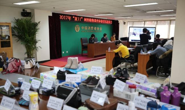中消协点名双11价格争议虚假发货,中消协双十一网购报告