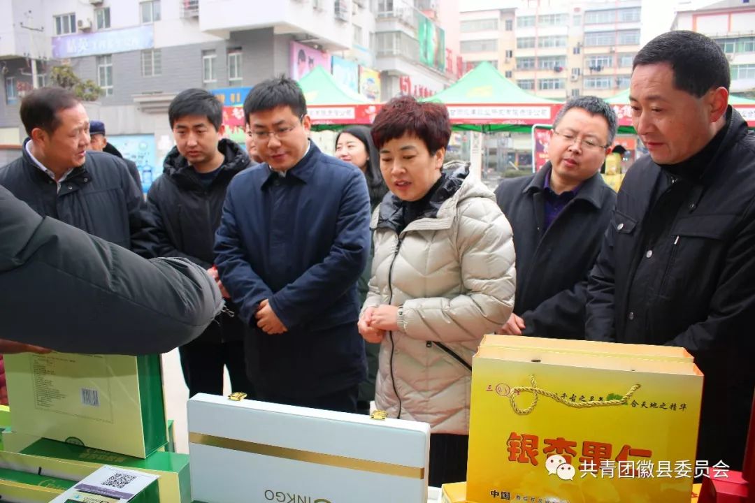 惠民电商年货节,荣县电商直播年货节