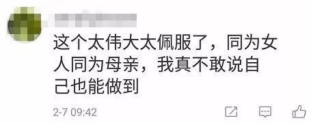 看到都痛！孕妈“无麻醉”剖宫生下宝宝！为母则刚！