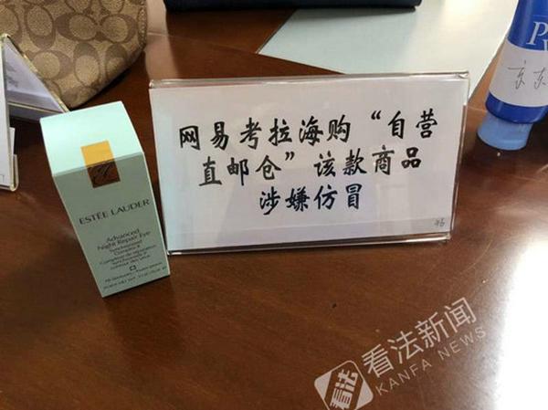 中消协电商骗局,中消协提示网购消费