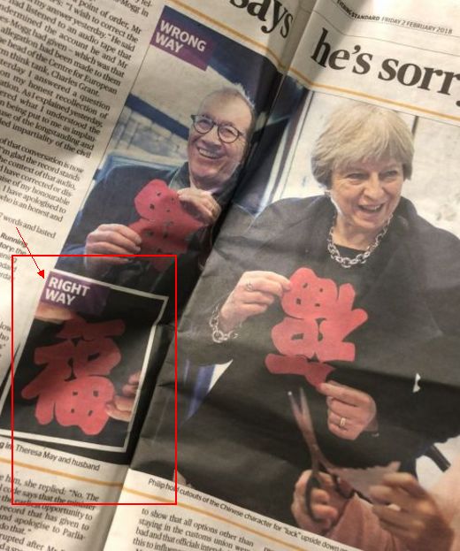 博大精深的中华文化有没有语病,中国文化博大精深外国人搞不懂