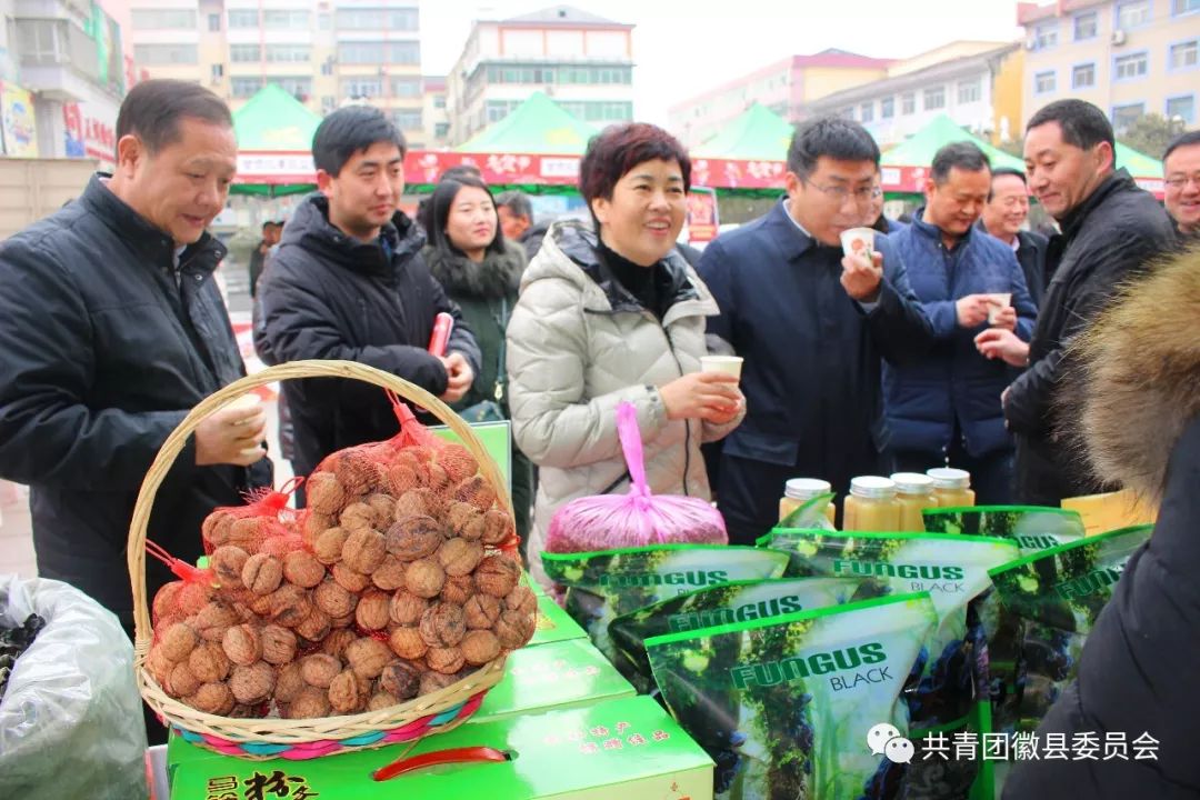惠民电商年货节,荣县电商直播年货节