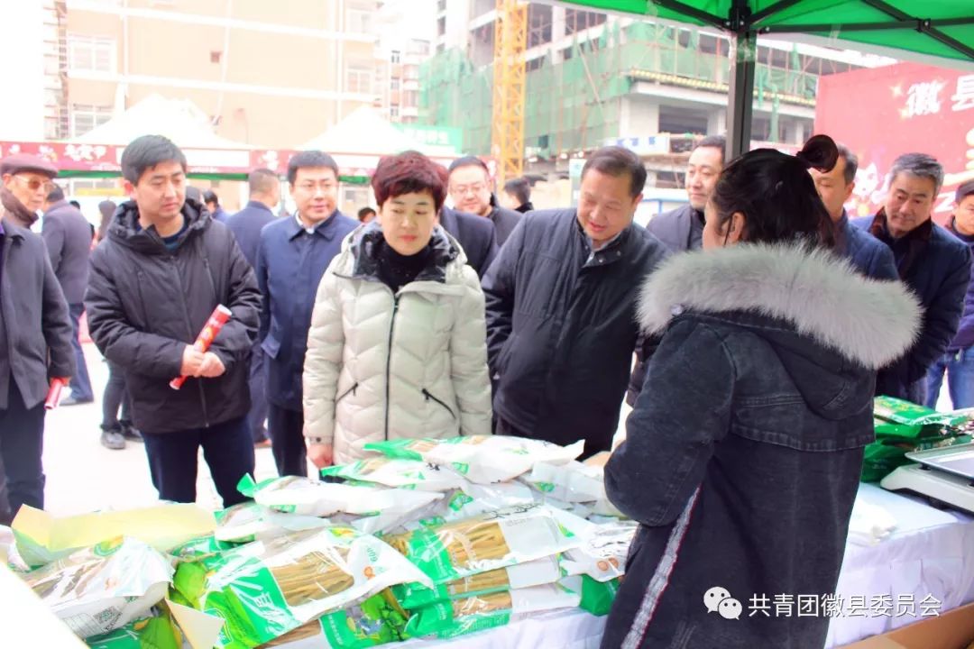 惠民电商年货节,荣县电商直播年货节