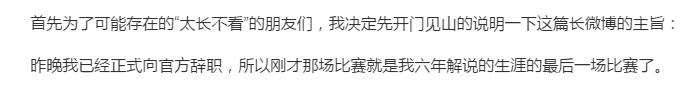 今天没有众所周知，当时我就念了一首诗