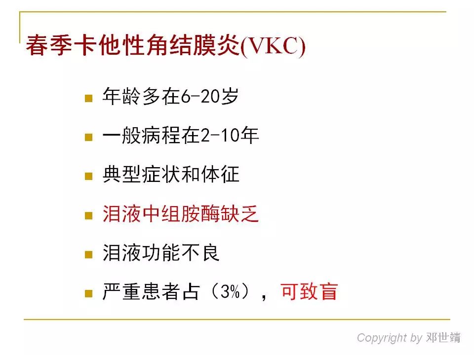 眼睛过敏如何预防,治疗眼周围过敏方法