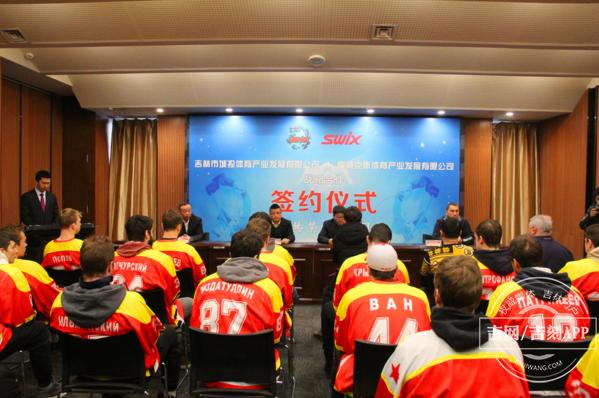 吉林市城投开发有限公司,吉林省城投集团有限公司