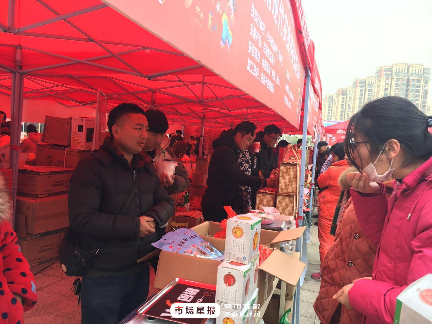 助力乡村振兴年货节,助推年货节