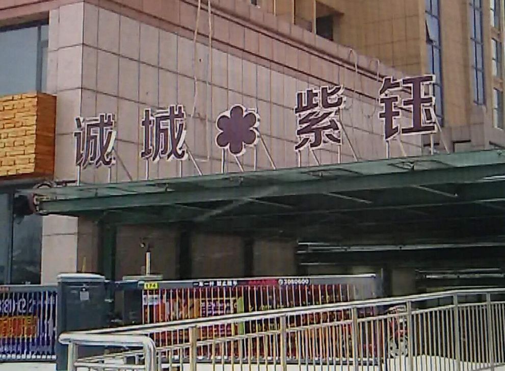 家里暖气温度只有15度怎么解决,暖气十五度算正常