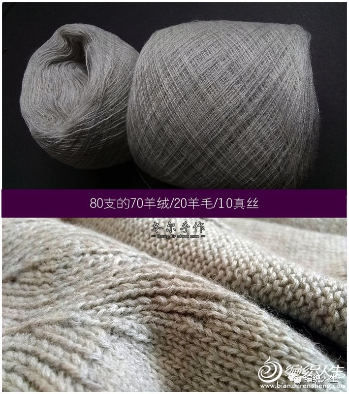 怎样编织貂绒线高领毛衣,学织高领短款棒针毛衣粗线宽松版