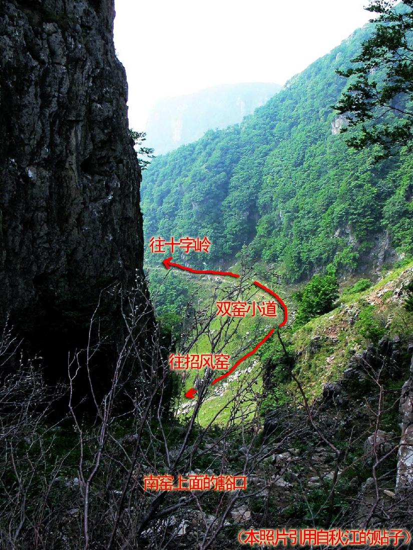 十字岭鸡冠梯环线,南太行鸡冠梯最险处