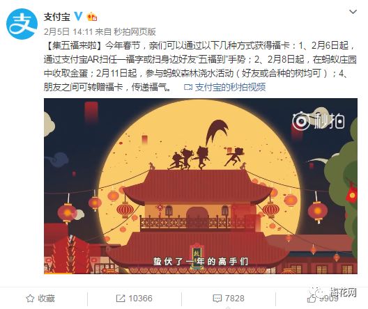 支付宝集五福难度排名,2022年支付宝集五福什么时候开始