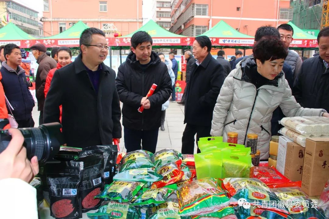 惠民电商年货节,荣县电商直播年货节