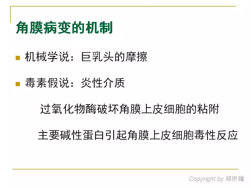 眼睛过敏如何预防,治疗眼周围过敏方法
