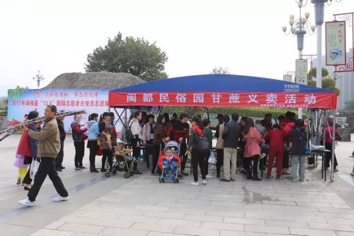 明天祭灶!闽都民俗园义卖甘蔗,每根才5元!