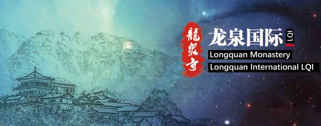 龙泉寺举办首次英文精进共修法会|LQFirstEnglishPracticeDharmaAssembly