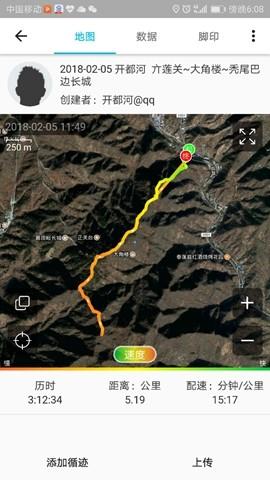 亓莲关~大角楼~秃尾巴边长城穿越