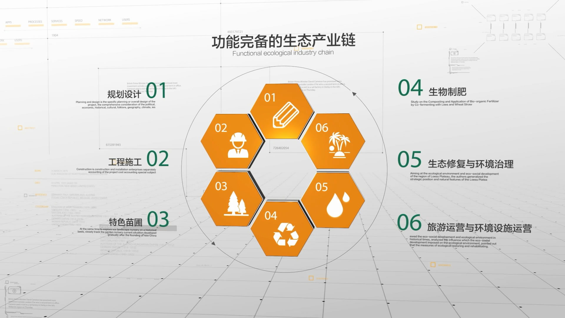 铁汉生态环境股份有限公司,铁汉生态