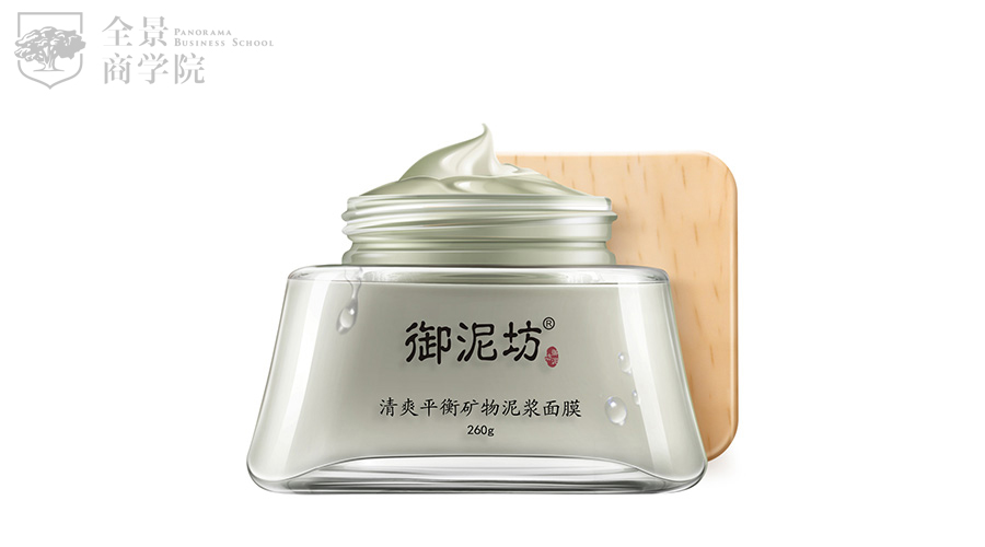 他凭什么把一个淘宝护肤品牌做成“网红”,被雷军、靳海涛看中,如今又带企业成功上市?