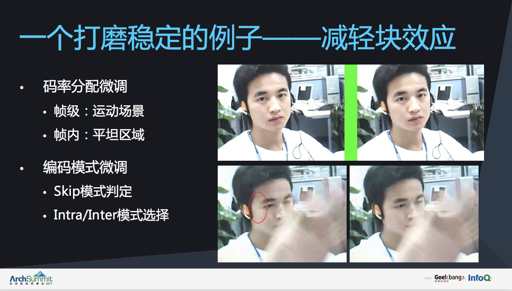 微信视频通话技术原理,微信视频通话小知识