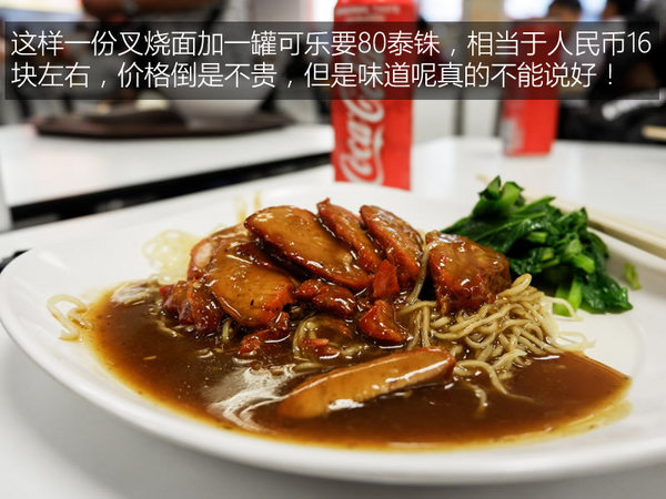 泰国芭提雅曼谷游记,泰国曼谷和芭提雅自由行攻略