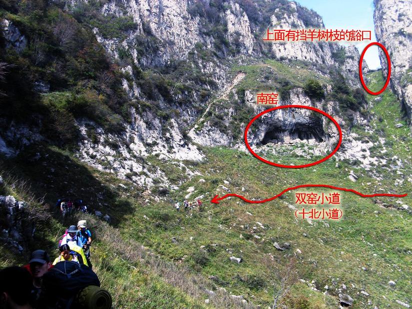 十字岭鸡冠梯环线,南太行鸡冠梯最险处