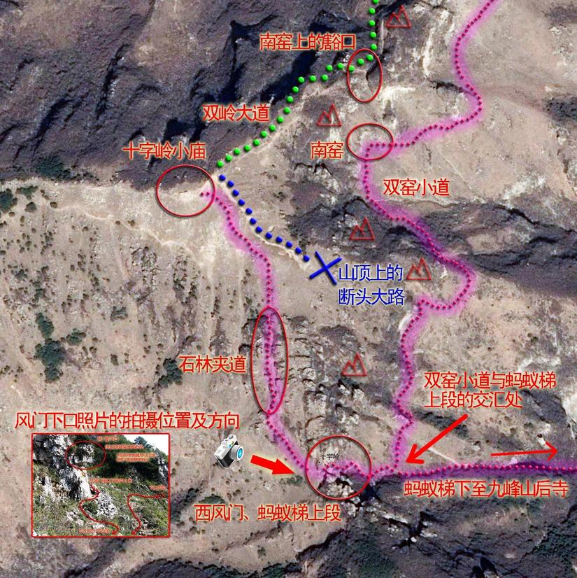 十字岭鸡冠梯环线,南太行鸡冠梯最险处