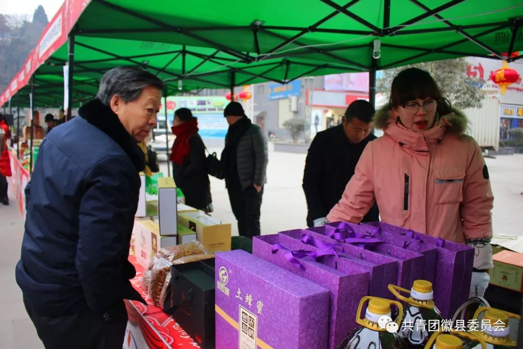 惠民电商年货节,荣县电商直播年货节