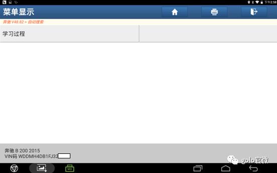 「元征X-431PADIII」2015款奔驰B200滑动天窗学习