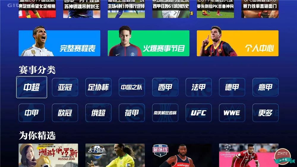 小米盒子4真实使用感受,小米盒子4深度评测视频