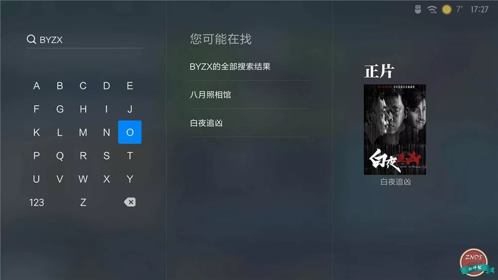 小米盒子4真实使用感受,小米盒子4深度评测视频