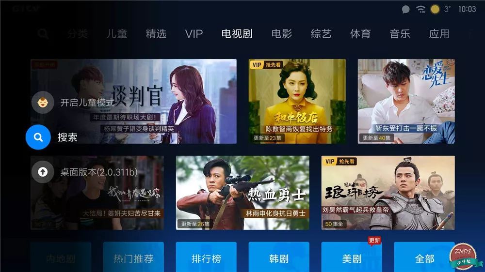 小米盒子4真实使用感受,小米盒子4深度评测视频