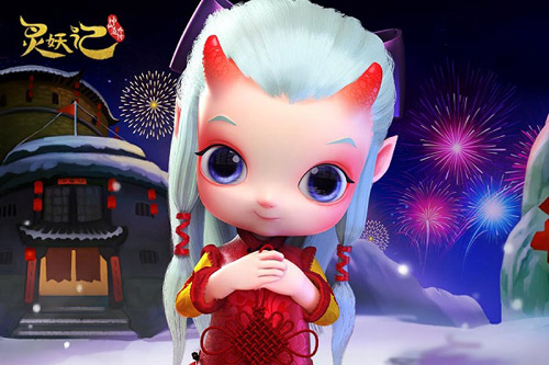 过新年贺元宵,灵妖记第174集