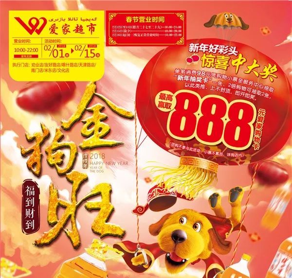 乌鲁木齐春节逛哪里,春节乌鲁木齐市区好去处