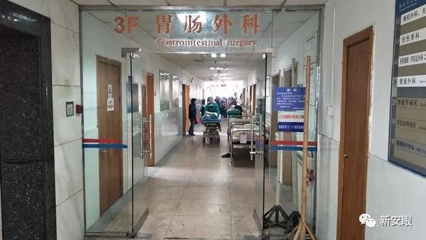 黄山市人民医院病房,黄山市人民医院住院部12楼