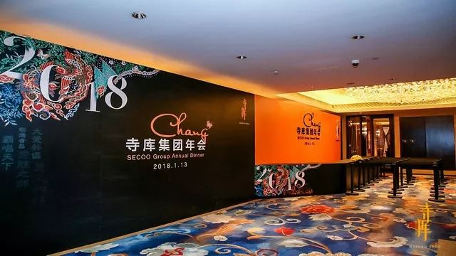 寺库：慢样本大提速｜吴筱凤