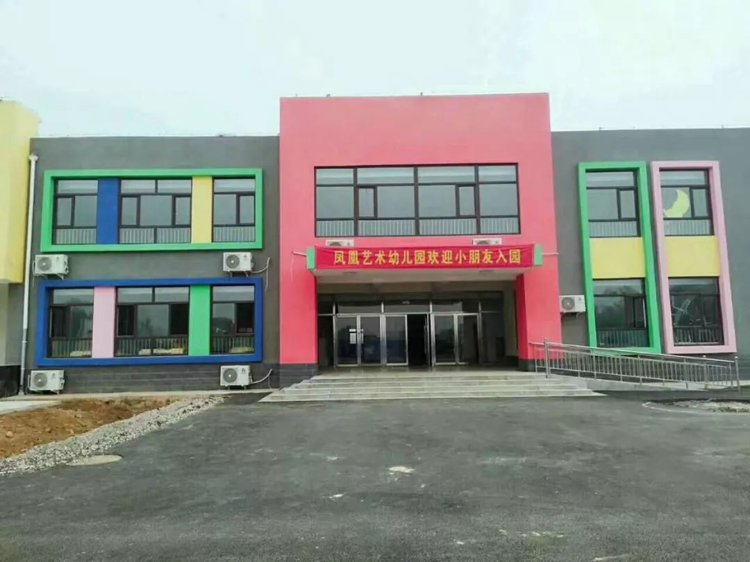 凤凰艺术双语幼儿园亲子跳舞,曲周县凤凰艺术幼儿园报名方式
