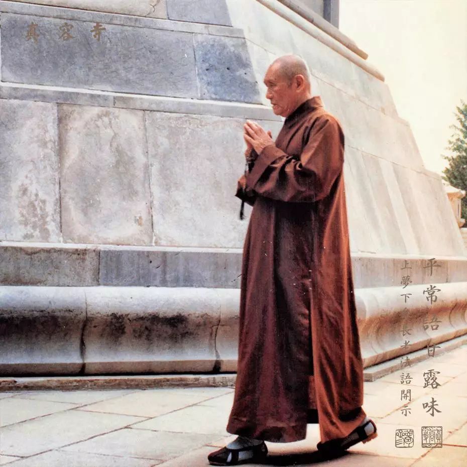 梦参长老为什么信佛了,梦参长老信佛后为何有灾难