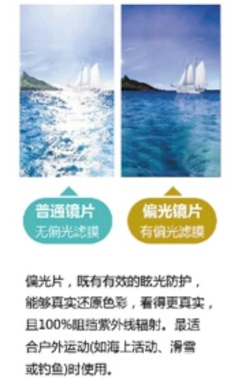 迪卡侬滑雪眼镜测评,迪卡侬运动眼镜推荐