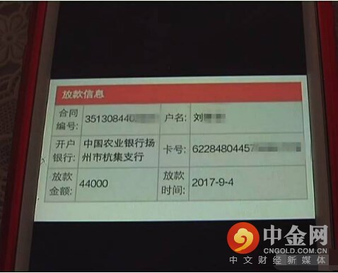 网络贷款风险套路,网络贷套路到底有多深