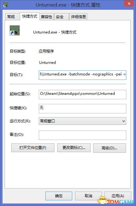 未转变者如何找到好的服务器,怎么建服务器未转变者
